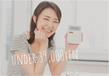 家賃3.9万円以下