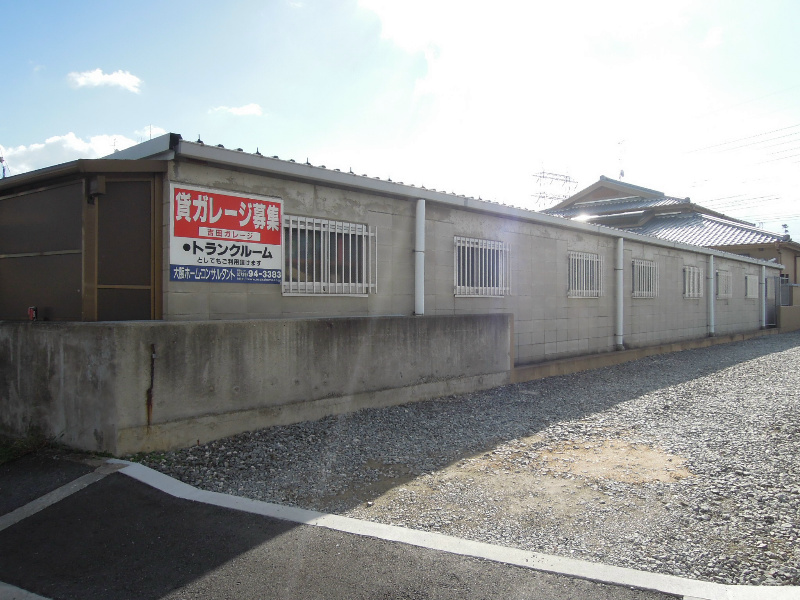 吉田ガレージ 外観