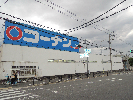 アウスレーゼ旭ヶ丘 ホームセンター