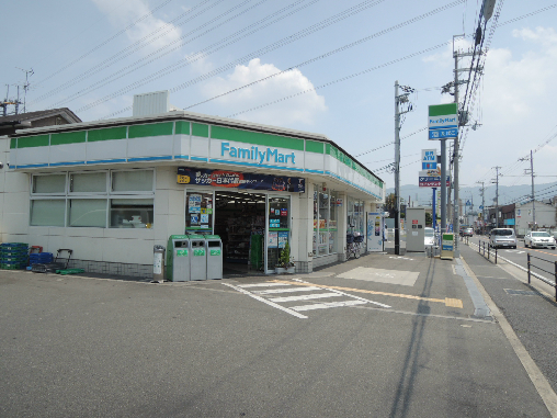 アプトシティ八尾 ﾌｧﾐﾘｰﾏｰﾄ 八尾堤町店