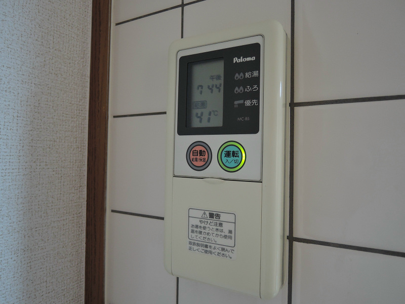 パークサイド高安 その他設備