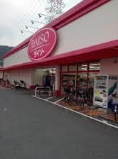 パークサイド高安 ｻﾞ･ﾀﾞｲｿｰ 八尾恩智店