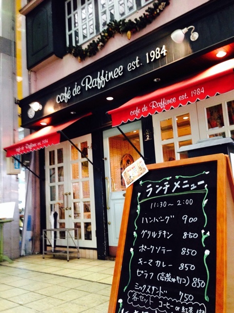 アーバンハイツヤオ ｶﾌｪ･ﾄﾞ･ﾗﾌｨｰﾈ