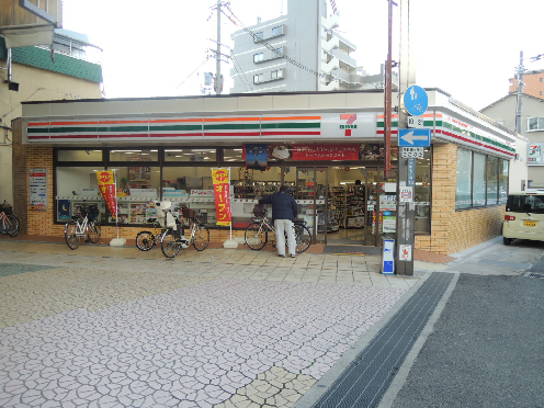 エスリード八尾本町 ｾﾌﾞﾝｲﾚﾌﾞﾝ 八尾本町7丁目店