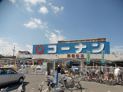 龍華館 コーナン　南植松店