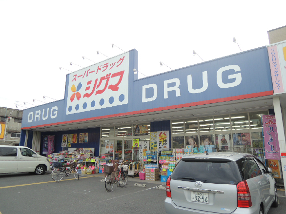 ラ・フォーレ久宝園 ｽｰﾊﾟｰﾄﾞﾗｯｸﾞｼｸﾞﾏ大蓮店