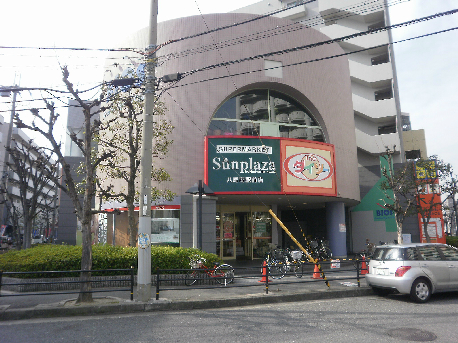 グランドゥール SUPERMARKET Sunplaza(ｽｰﾊﾟｰﾏｰｹｯﾄｻﾝﾌﾟﾗｻﾞ) 八尾南駅前店