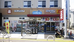 ブライトレジデンス welcia(ｳｴﾙｼｱ) 八尾志紀店