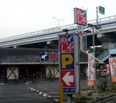ベルドミール末広五番館 ｻﾞめしや八尾久宝寺口店