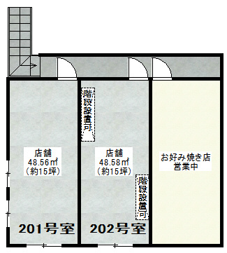 イグゼ参番館 間取り