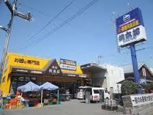 イデアルドミール 業務用食品館桃太郎八尾本店