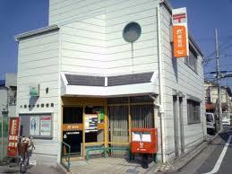 フジパレス木の本 郵便局