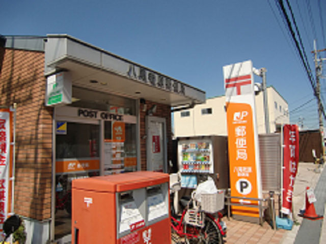 アジュール相生 八尾老原郵便局