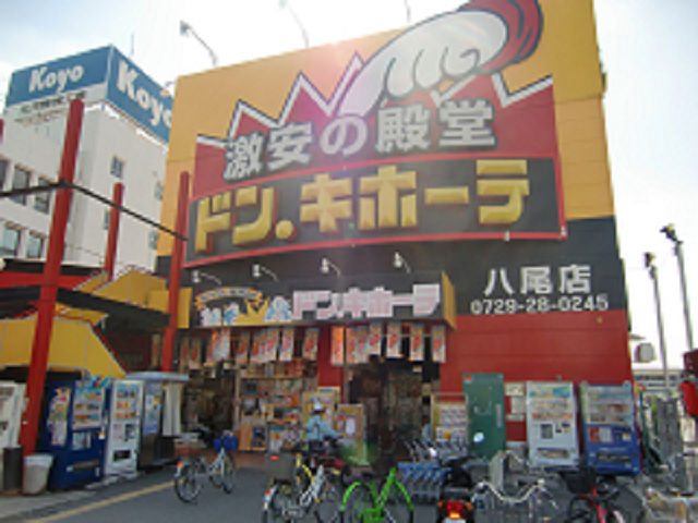 エーディハイツ ドン・キホーテ 八尾店