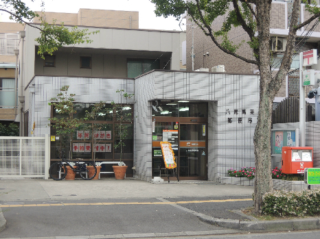 プレミール東本町 八尾高美郵便局