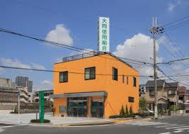 F+style八尾・植松町 大同信用組合八尾支店