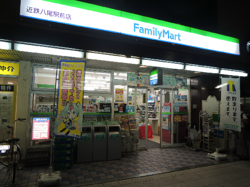 サン・アズール コンビ二