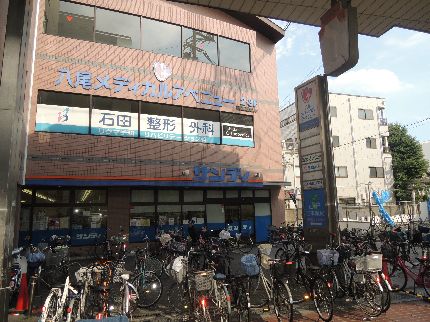 アクシス北本町 スーパー