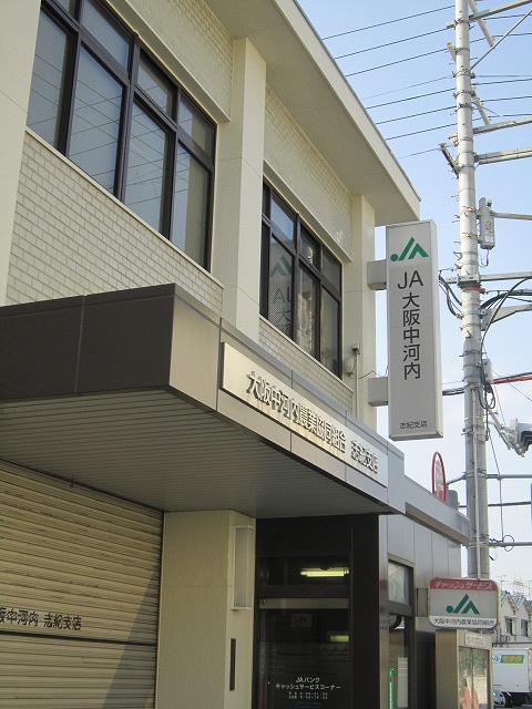 アクティ金田 銀行