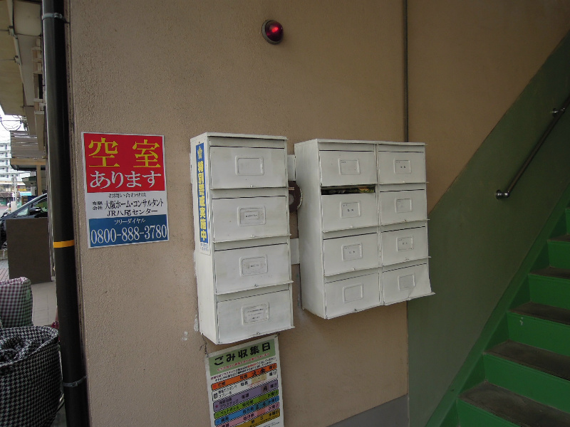 中坊文化 その他