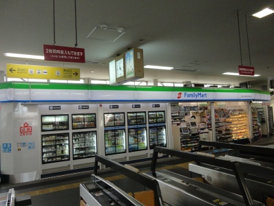 ケンジントン　ロード ﾌｧﾐﾘｰﾏｰﾄ 近鉄山本駅改札外橋上店