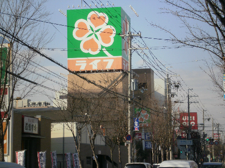 プレミール東本町 ﾗｲﾌ 八尾店