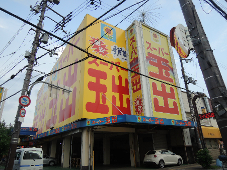 エーディハイツ ｽｰﾊﾟｰ玉出 八尾店