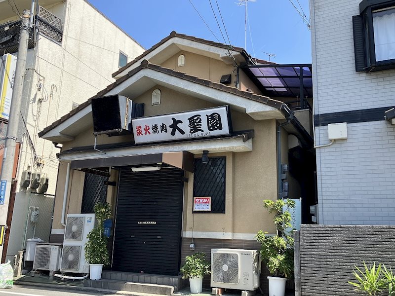 明美町大聖園店舗 外観