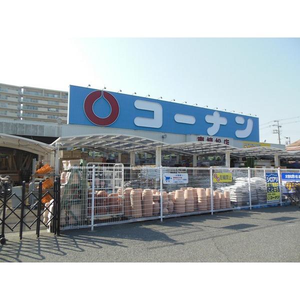 Montrose(モンローズ） ﾎーﾑｾﾝﾀーｺーﾅﾝ 南植松店