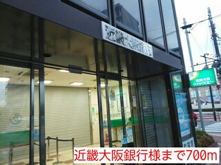 ウイングコート 近畿大阪銀行様まで700m