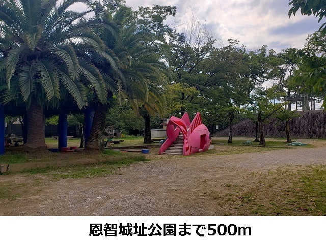 パークライフ八尾Ⅱ 恩智城址公園まで500m