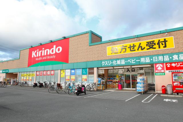 ALEGRIA八尾東本町 ｷﾘﾝ堂 八尾東本町店