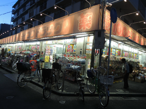 アクシス北本町 ﾀﾞｲｺｸﾄﾞﾗｯｸﾞ 近鉄八尾駅前店