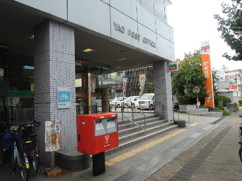 ミュアフィールド 八尾郵便局