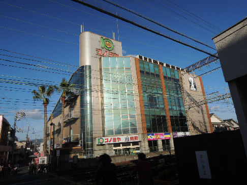 アセンティア久宝寺 ｺﾉﾐﾔ弥刀店