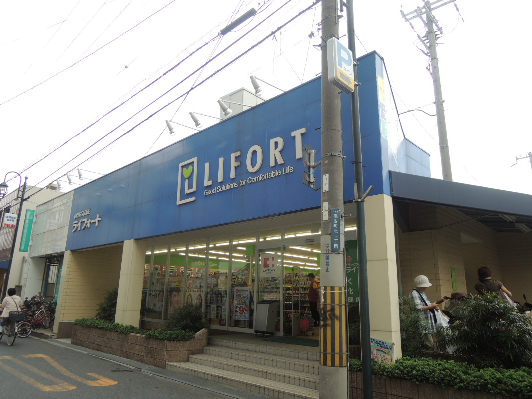 グリーン・ファースト山本 ﾗｲﾌｫｰﾄ高安店