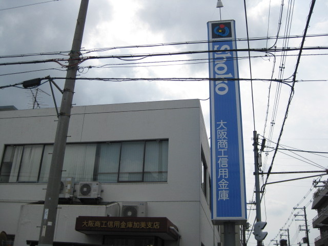 ピコロ竹渕 大阪商工信用金庫加美南支店