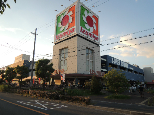 ボナールシャトー ｲｽﾞﾐﾔ 八尾店/ｽーﾊﾟーｾﾝﾀー