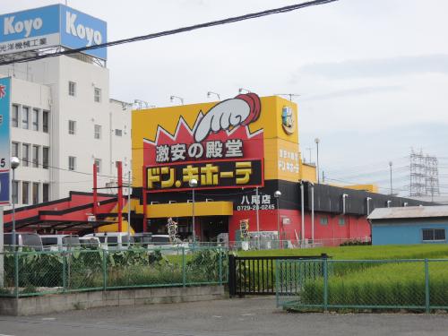 アミニティビックワン ドン・キホーテ