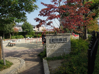 グランディール 光南公園
