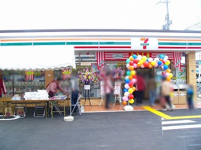 ベルドミール末広七番館 セブンイレブン　八尾北久宝寺1丁目店