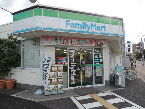 ALEGRIA八尾東本町 ﾌｧﾐﾘｰﾏｰﾄ 八尾南本町一丁目店