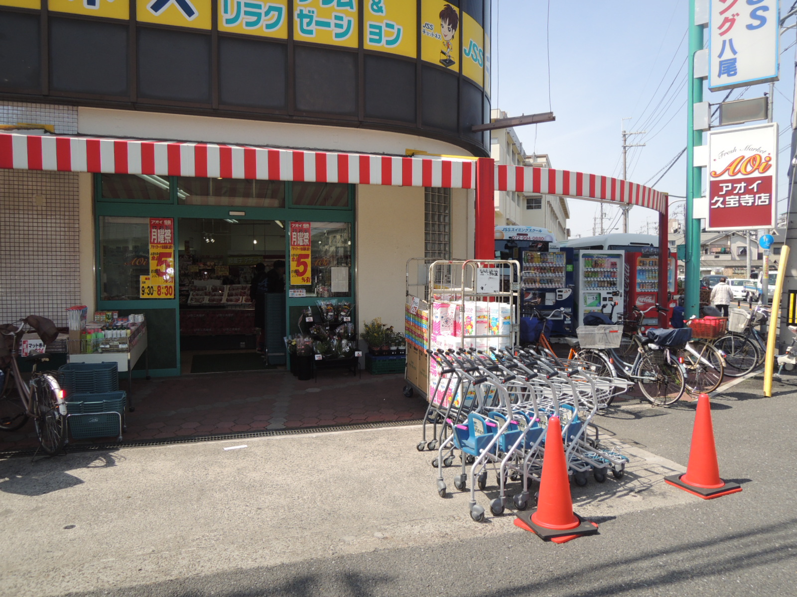 シャーメゾンピオニー ｱｵｲ久宝寺店