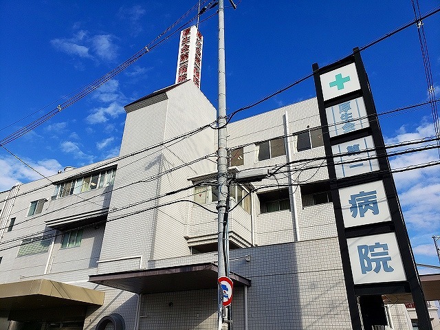 パルテール八尾 厚生会第一病院まで1240m