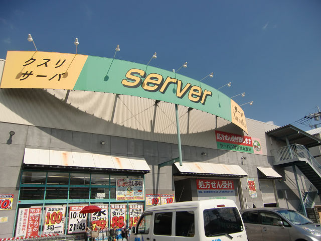 アドラーブルコート ドラッグストアサーバ八尾跡部北店