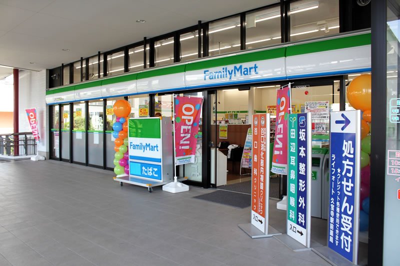 ベリータ久宝寺 ﾌｧﾐﾘｰﾏｰﾄ JR久宝寺駅前店