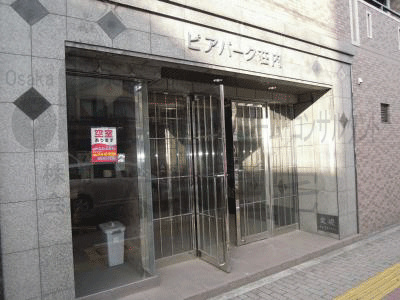 ピアパーク荘内 エントランス