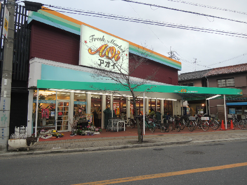 グランディール アオイ陽光園