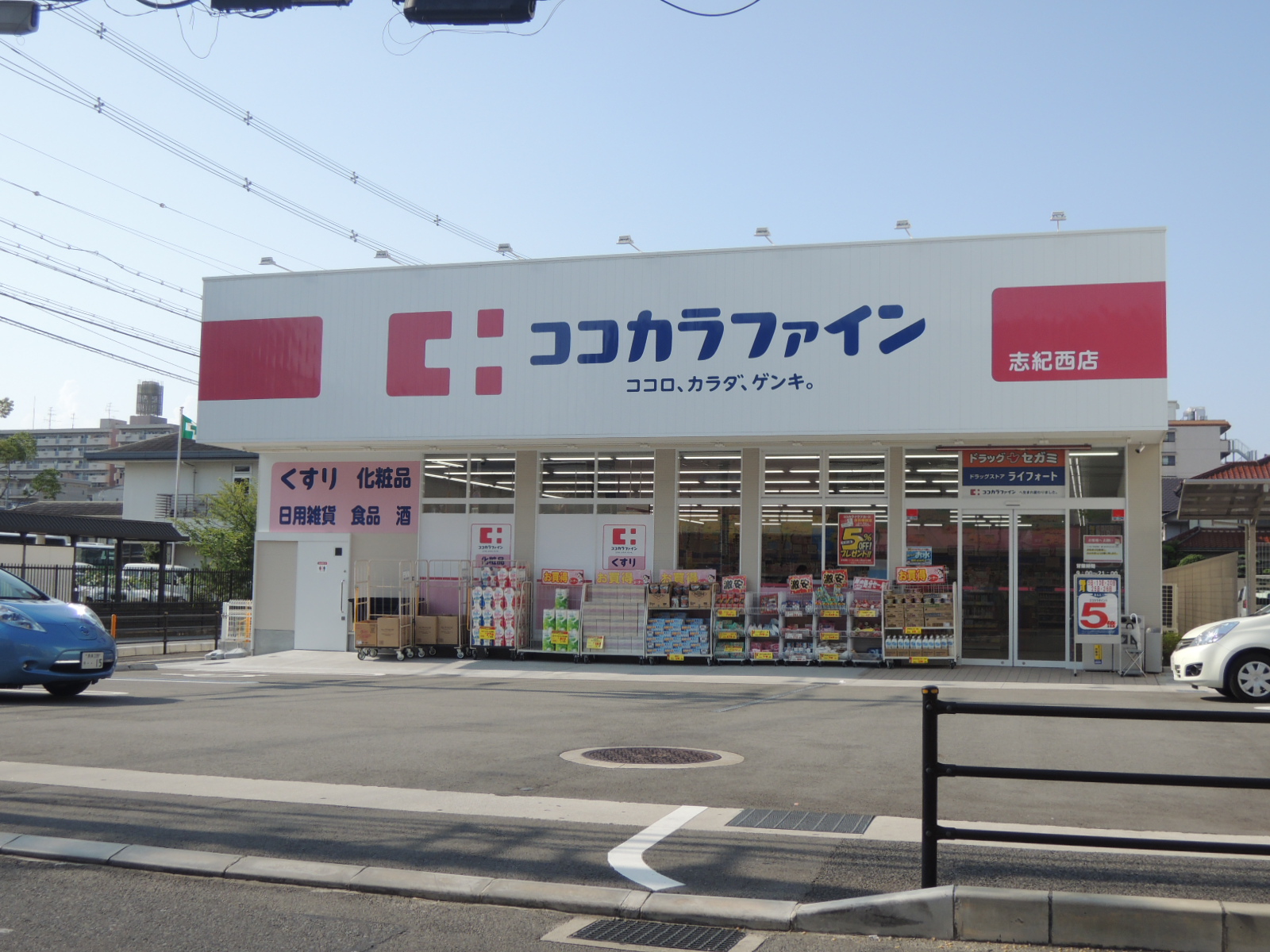 フジパレス戸建賃貸弓削町Ⅱ ｺｺｶﾗﾌｧｲﾝ志紀西店