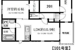 ウィスタリア山城 間取り